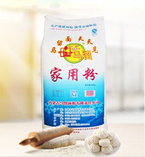 家用粉