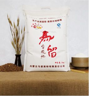 馬留雪花粉